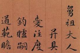 收藏过苏东坡《寒食帖》的冯展云和他的7封信